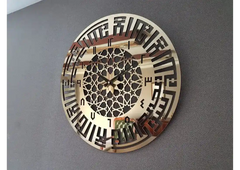 First kalima wall clock