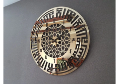 First Kalima Wall Clock