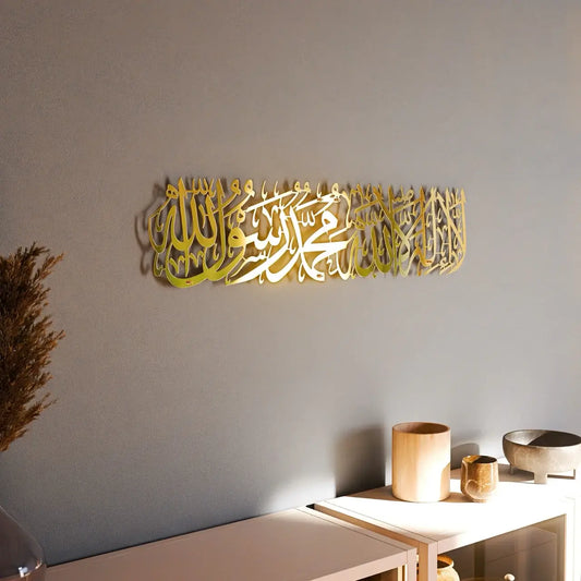 First Kalimah Islamic Wall Art