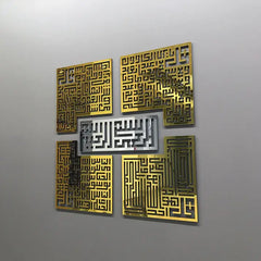Four Quls with Bismillah in Square Kufi Font