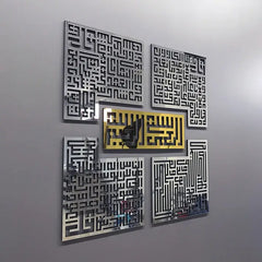 Four Quls with Bismillah in Square Kufi Font