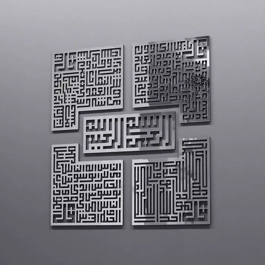 Four Quls with Bismillah in Square Kufi Font