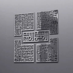 Four Quls with Bismillah in Square Kufi Font