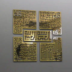 Four Quls with Bismillah in Square Kufi Font