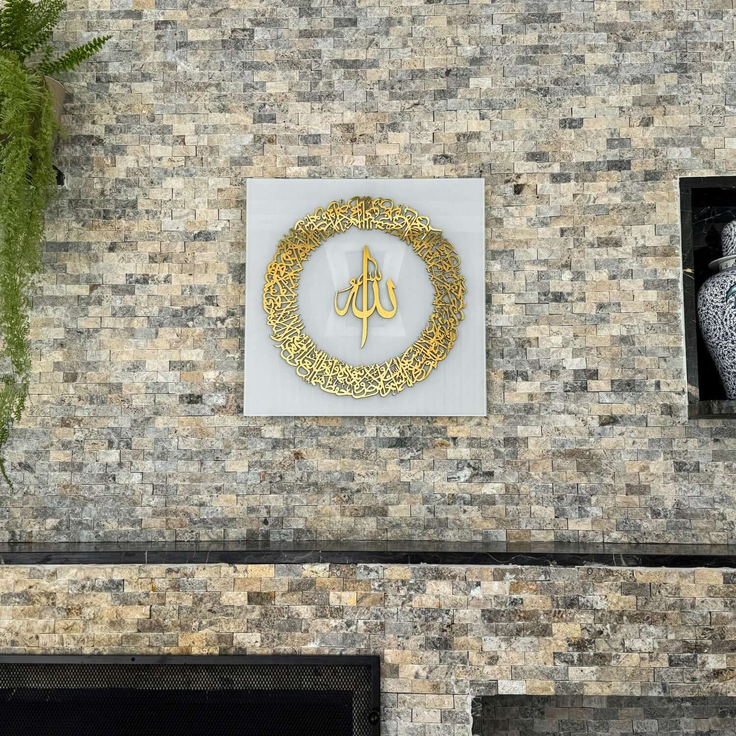 Handmade Ayatul Kursi circle wall art