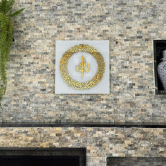 Handmade Ayatul Kursi circle wall art