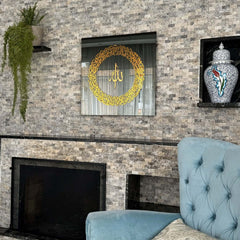 Handmade Ayatul Kursi circle wall art