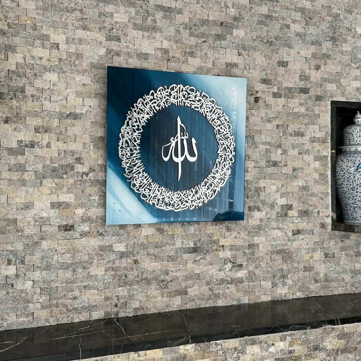 Handmade Ayatul Kursi circle wall art