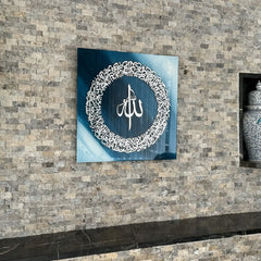 Handmade Ayatul Kursi circle wall art