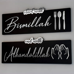 Handmade bismillah alhamdulillah kitchen wall decor