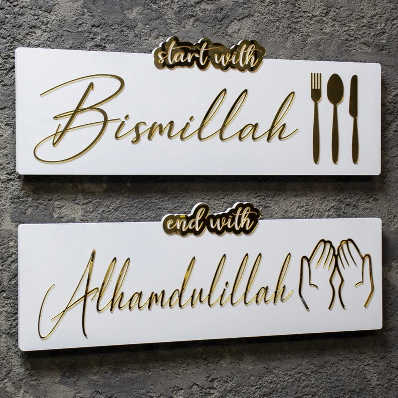 Handmade bismillah alhamdulillah kitchen wall decor
