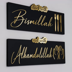 Handmade bismillah alhamdulillah kitchen wall decor