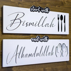 Handmade bismillah alhamdulillah kitchen wall decor