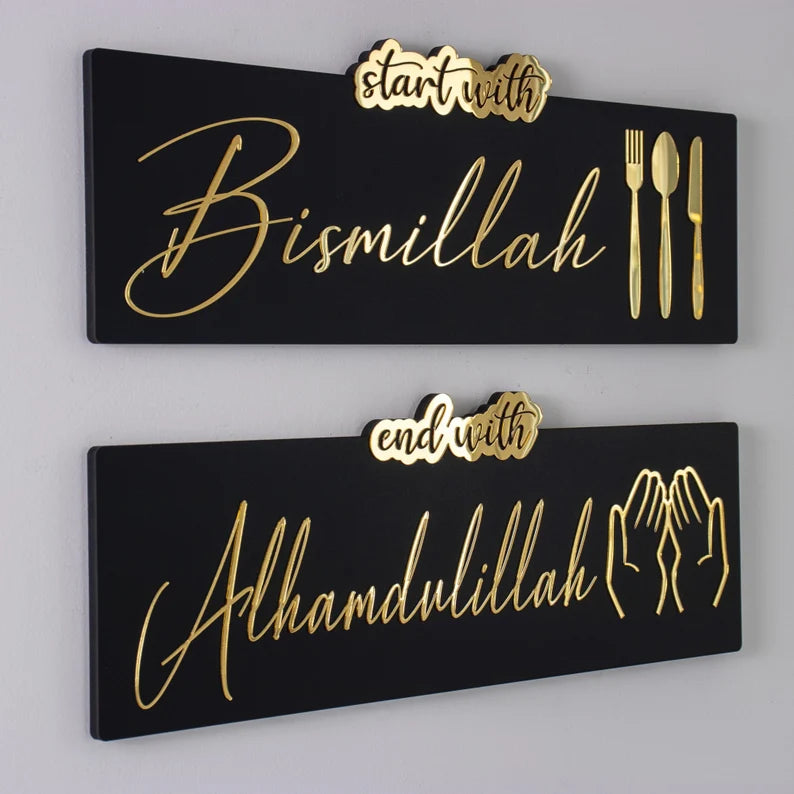 Handmade bismillah alhamdulillah kitchen wall decor