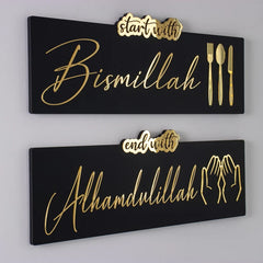 Handmade bismillah alhamdulillah kitchen wall decor