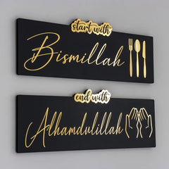 Handmade bismillah alhamdulillah kitchen wall decor