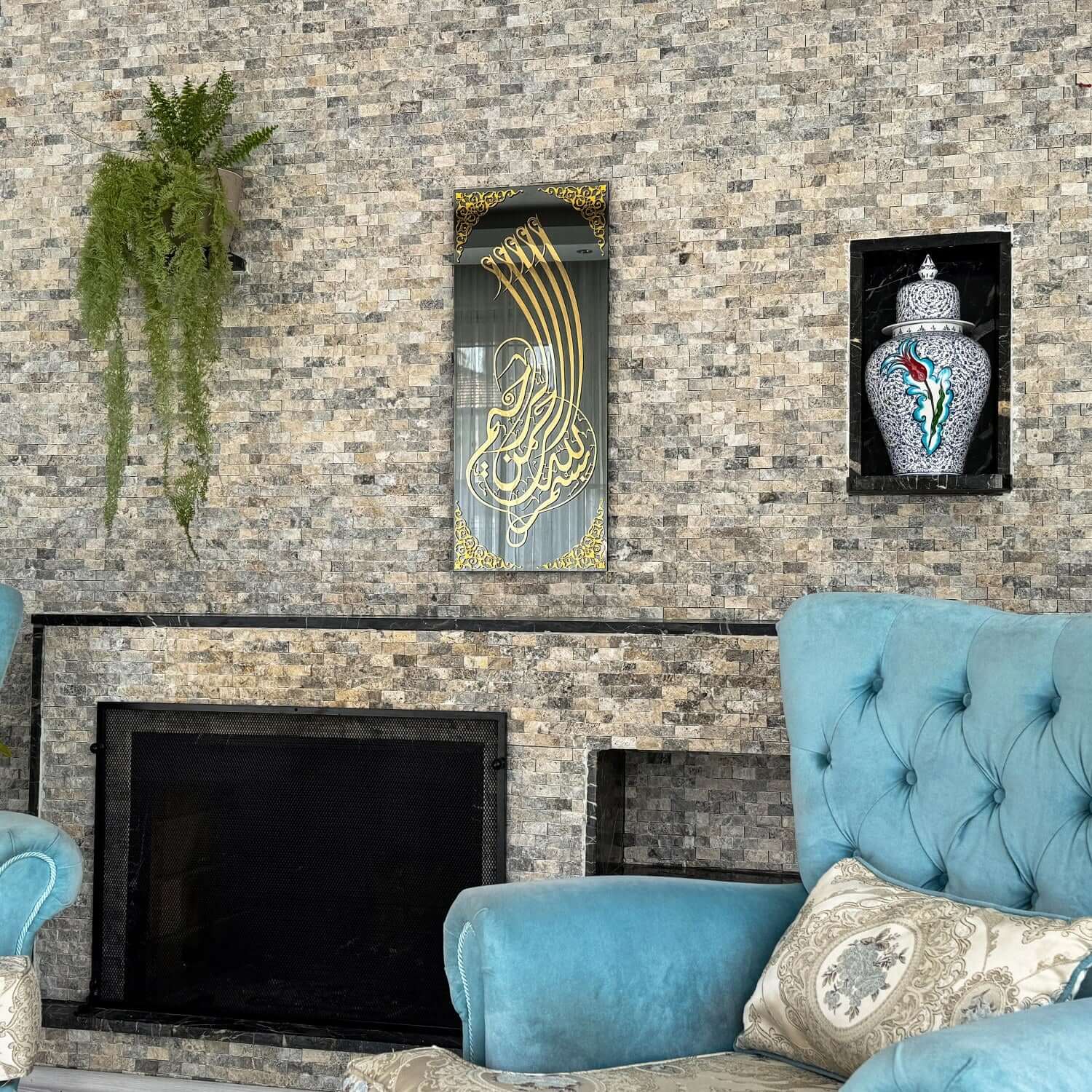 Handmade Bismillah Islamic wall art decor