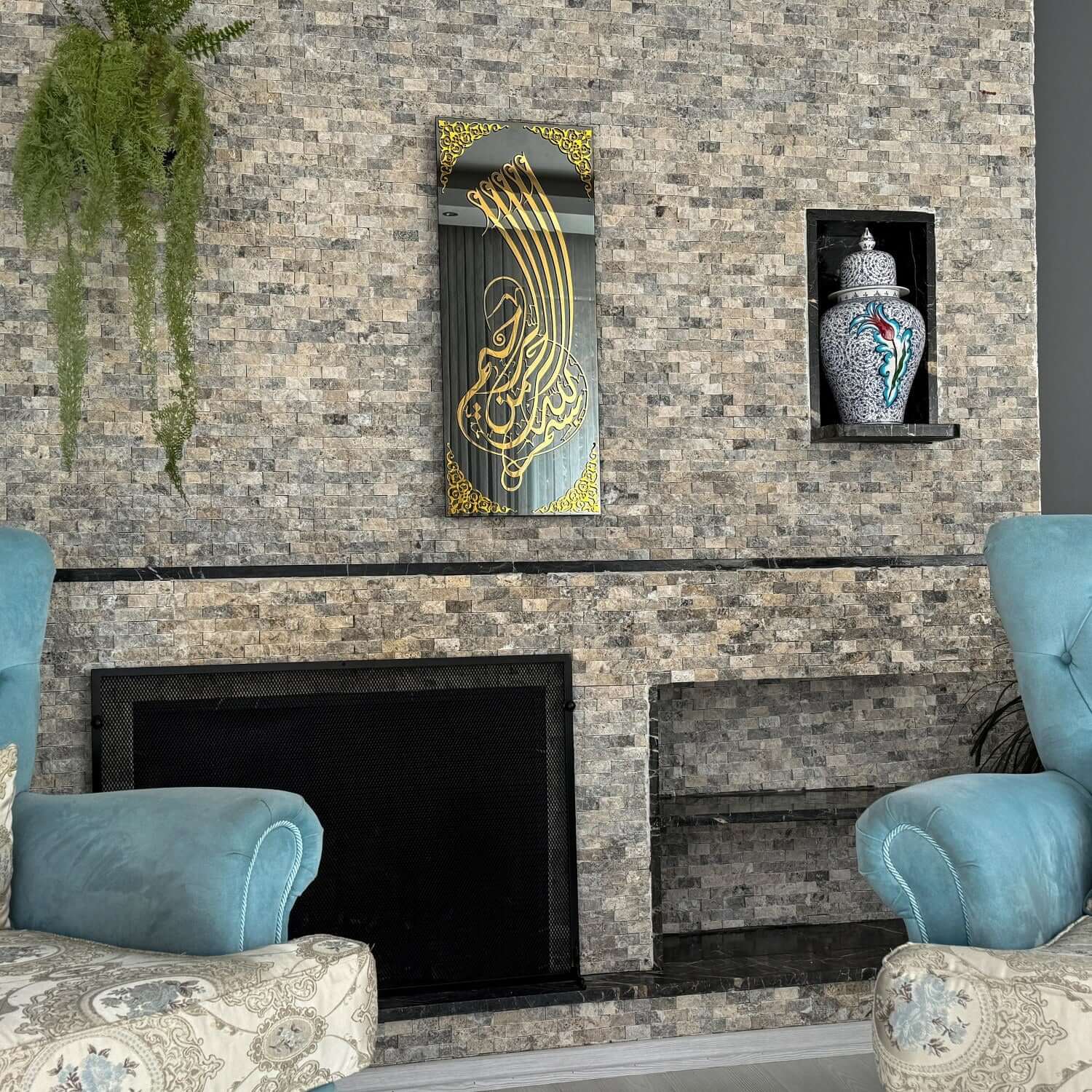 Handmade Bismillah Islamic wall art decor