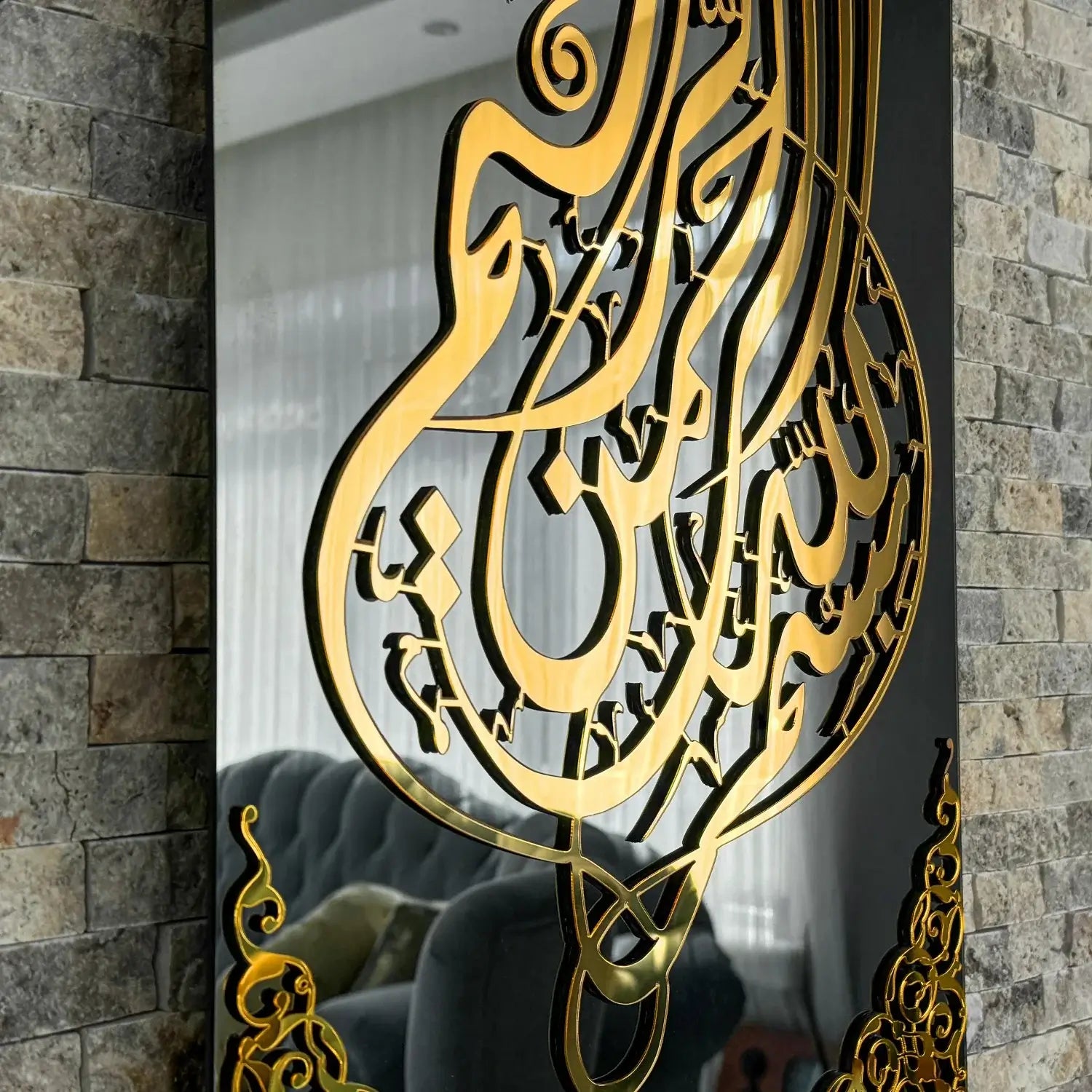 Handmade Bismillah Islamic wall art decor