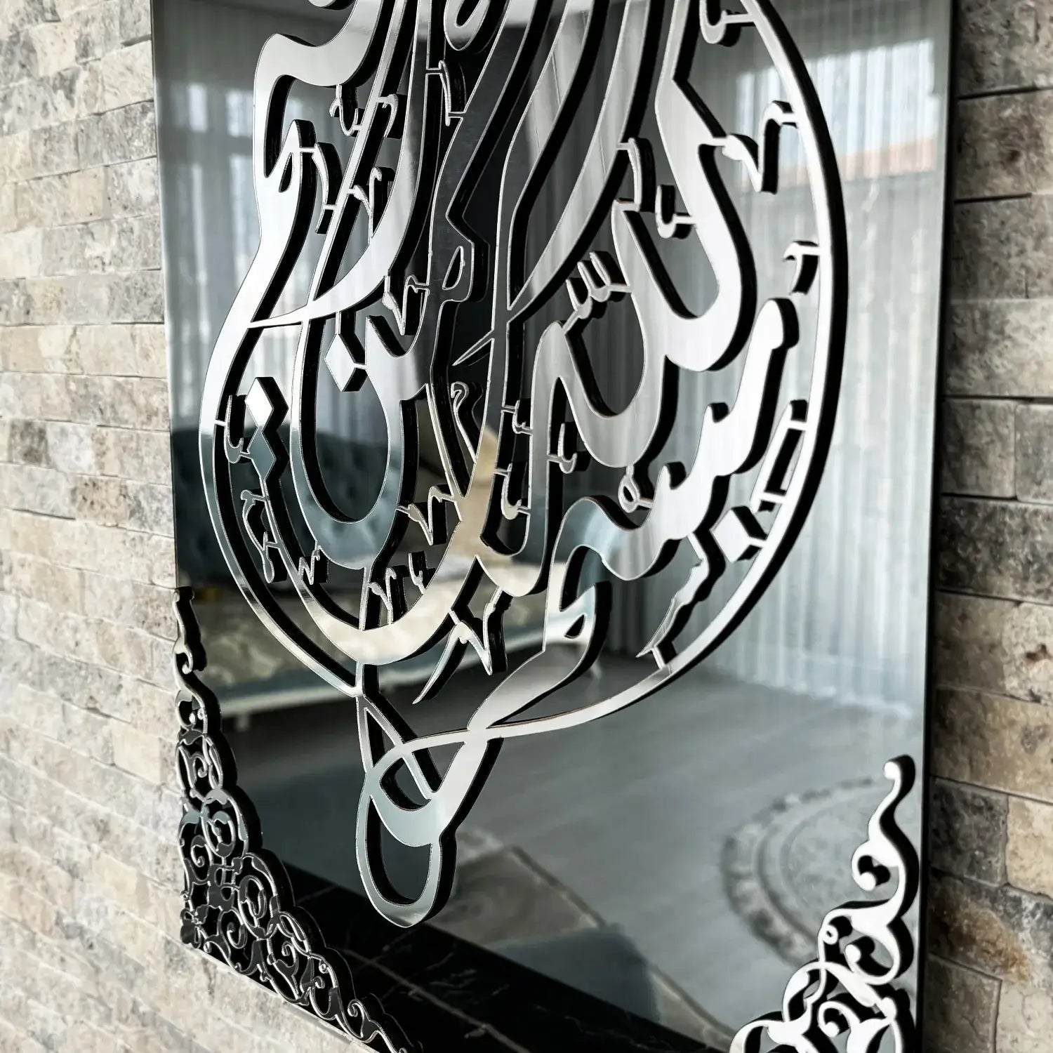 Handmade Bismillah Islamic wall art decor