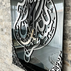 Handmade Bismillah Islamic wall art decor