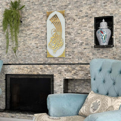 Handmade Bismillah Islamic wall art decor