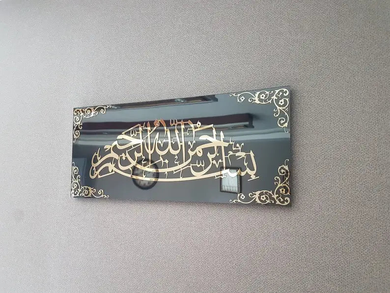 Handmade bismillah wall decor
