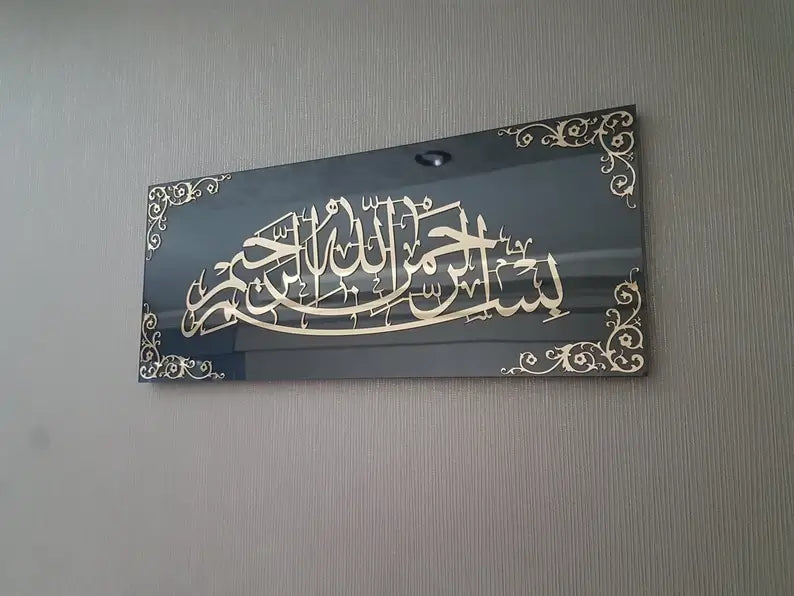 Handmade bismillah wall decor
