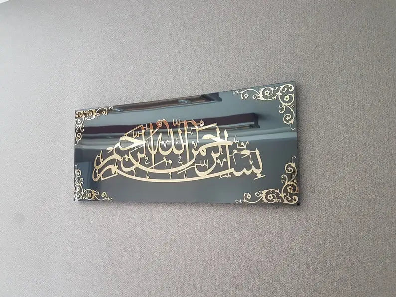 Handmade bismillah wall decor