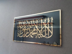 Handmade first kalima wall art