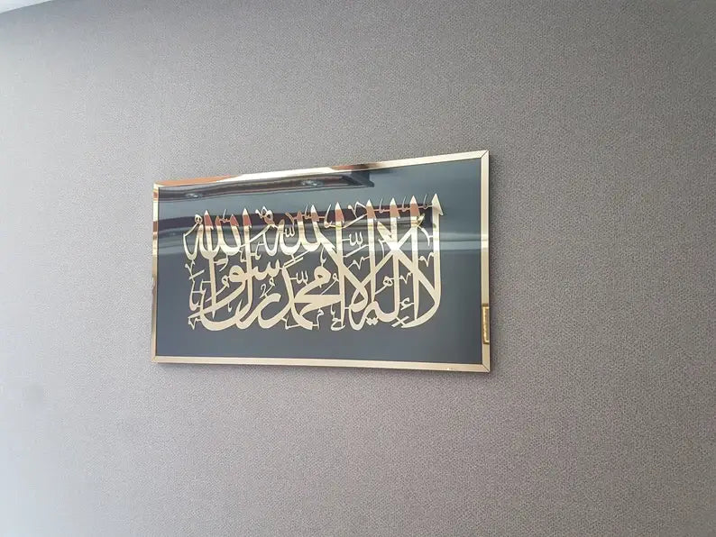 Handmade first kalima wall art