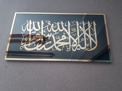 Handmade first kalima wall art