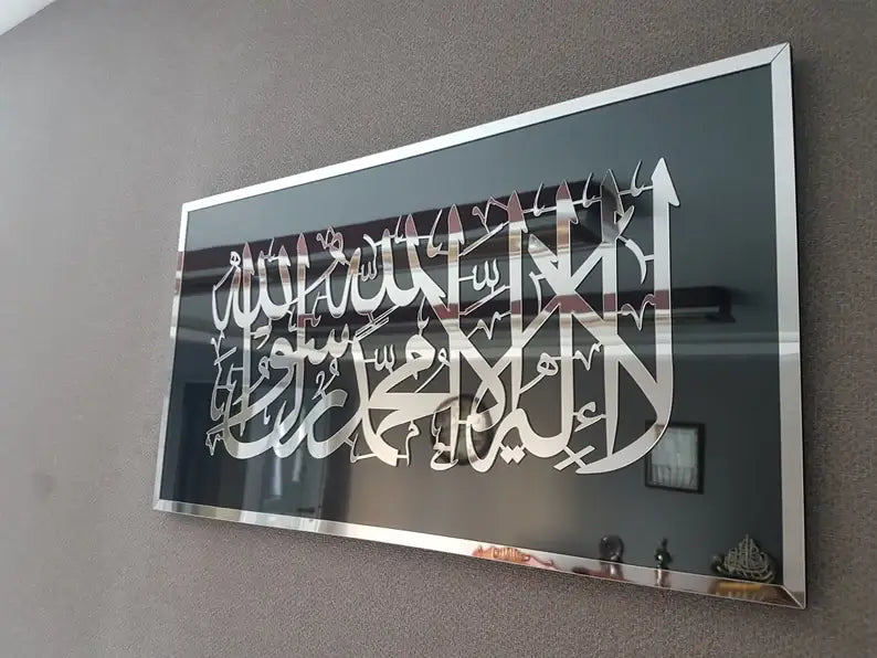 Handmade first kalima wall art