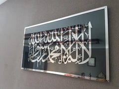 Handmade first kalima wall art