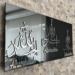 Handmade Subhanallah Alhamdulillah Allahuakbar Islamic wall art
