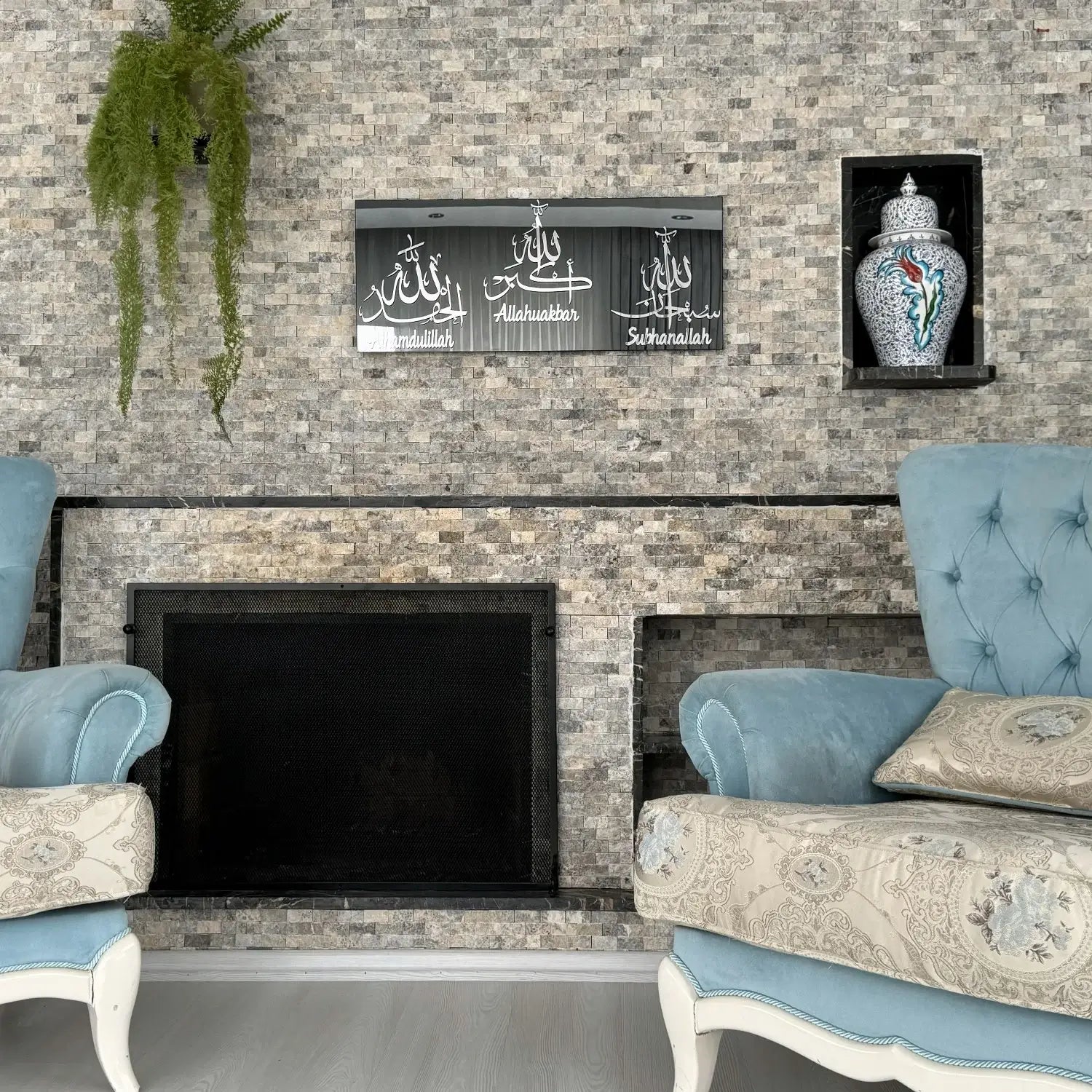 Handmade Subhanallah Alhamdulillah Allahuakbar Islamic wall art