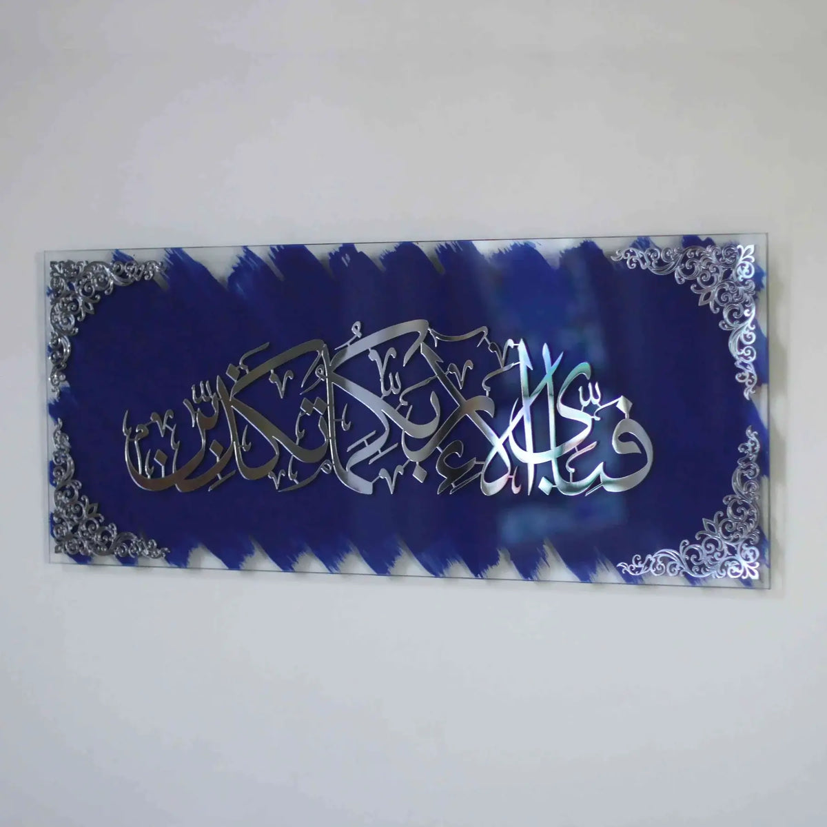 Handmade Surah Ar-Rahman Verse 13 Islamic Artwork