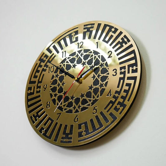 Kufi Kalma Round Acrylic Wall Clock