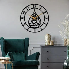 MashAllah Round Islamic Wall Clock
