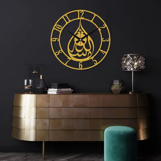 MashAllah Round Islamic Wall Clock