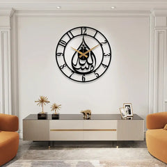 MashAllah Round Islamic Wall Clock