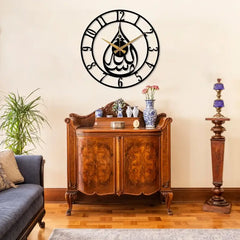 MashAllah Round Islamic Wall Clock