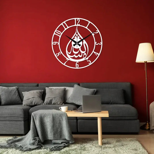 MashAllah Round Islamic Wall Clock