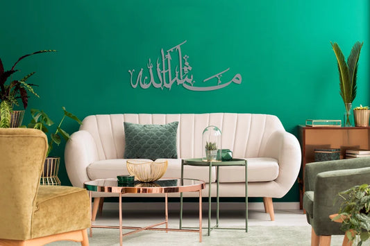 MashAllah Islamic Wall Art