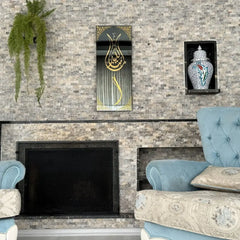 Mashallah tulip shape islamic all frame