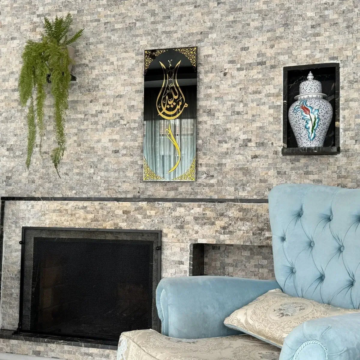 Mashallah tulip shape islamic all frame