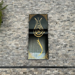 Mashallah tulip shape islamic all frame