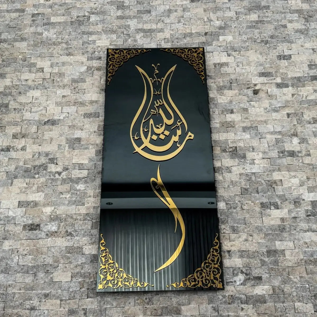 Mashallah tulip shape islamic all frame