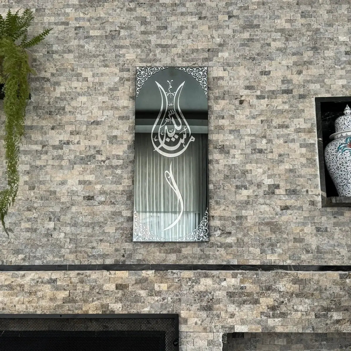 Mashallah tulip shape islamic all frame