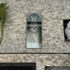 Mashallah tulip shape islamic all frame